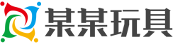 惠民县北苑玥铭商贸中心